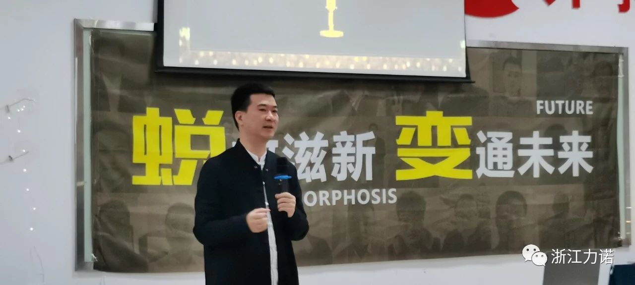 力諾學(xué)堂 | 蛻變·共生班結課典禮