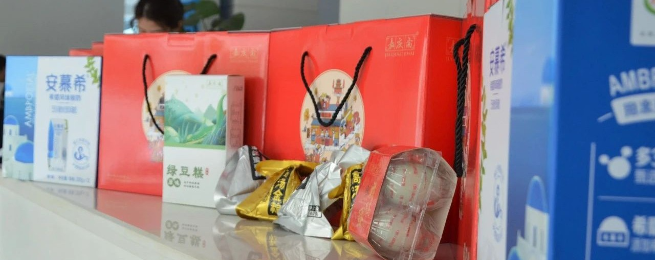 端午節 | 粽葉飄香五月五，濃情端午送祝福