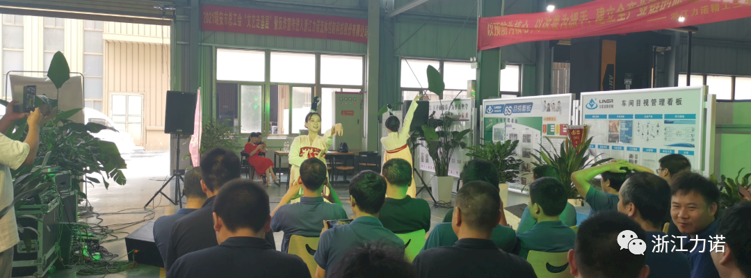 市總工會(huì )“文藝走基層”暨反詐宣傳活動(dòng)在力諾