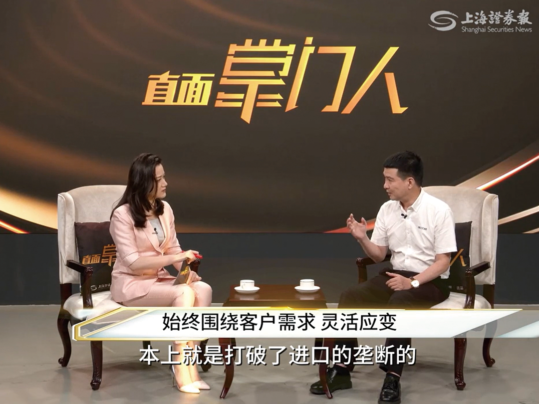 新聞轉載 | 直面掌門(mén)人 浙江力諾陳曉宇：把控制閥“控制”在自己手中