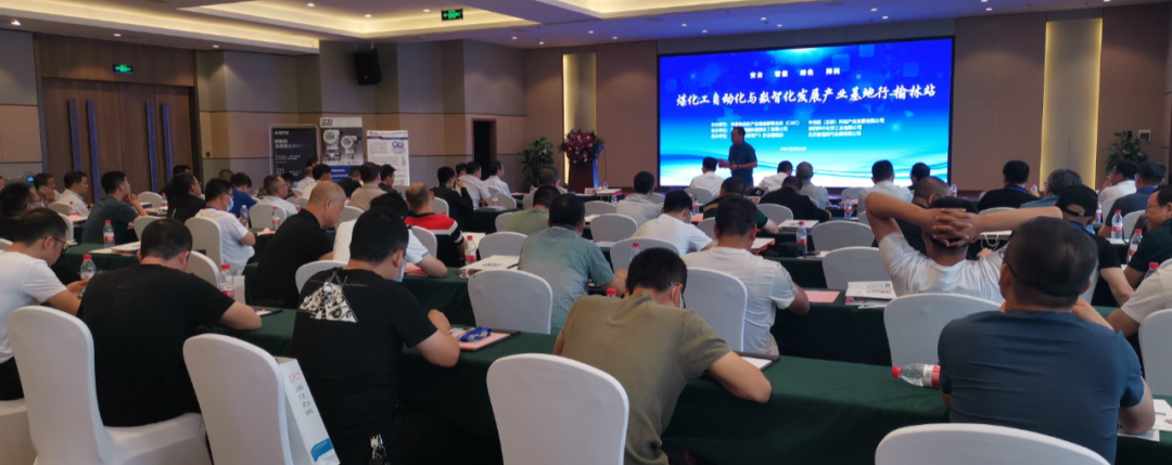 浙江力諾恭賀煤化工自動(dòng)化與數智化發(fā)展產(chǎn)業(yè)基地行——榆林站圓滿(mǎn)落幕