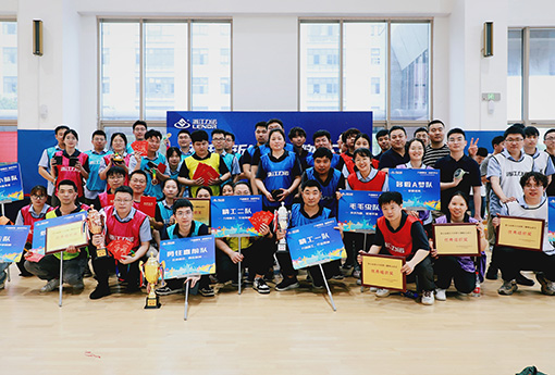 趣味運動(dòng)會(huì ) | 2024年「萬(wàn)趣新生·當燃不讓」第五屆浙江力諾職工趣味運動(dòng)會(huì )圓滿(mǎn)結束