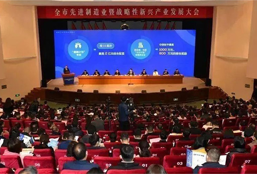 新聞速遞 | 瑞安先進制造業(yè)暨戰(zhàn)略性新興產業(yè)發(fā)展大會召開，浙江力諾榮膺多個獎項