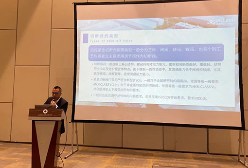 參展資訊 | 浙江力諾亮相2021全國(guó)石油化工數(shù)字化罐區(qū)高峰論壇